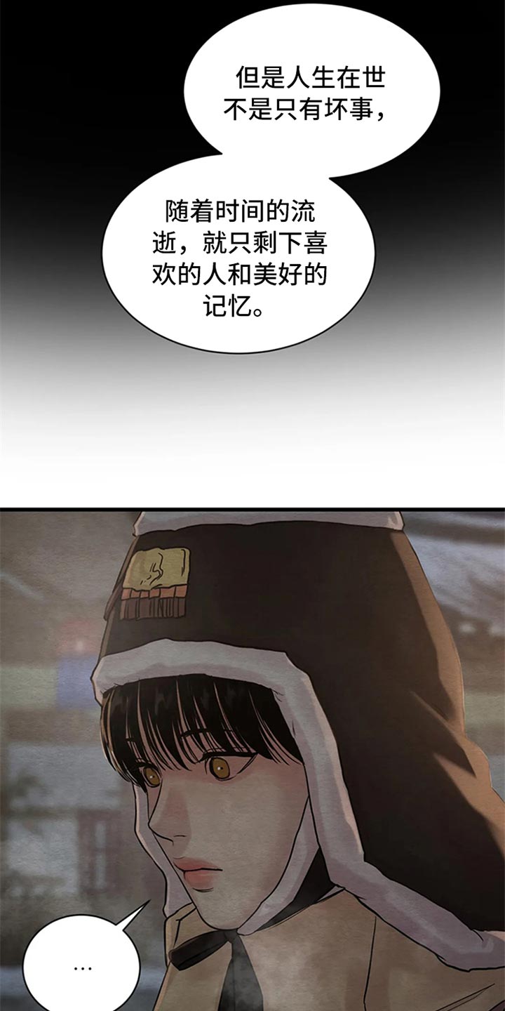 第189章：【第三季】世间百态21
