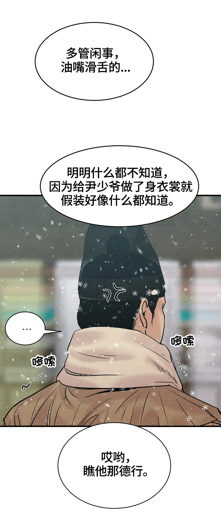 第125章：【第二季】公布8