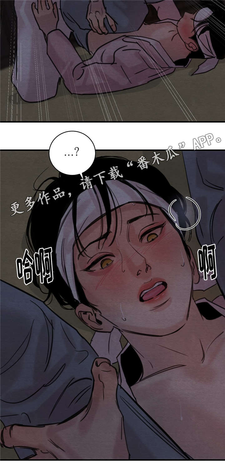 第35章：错认11