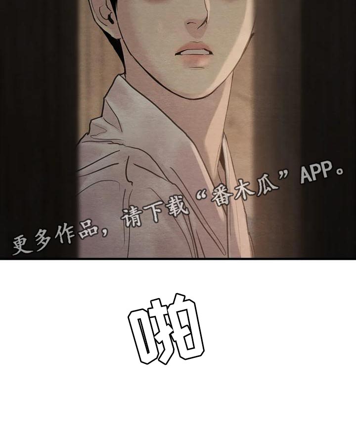 第217章：【第四季】我没有生病26