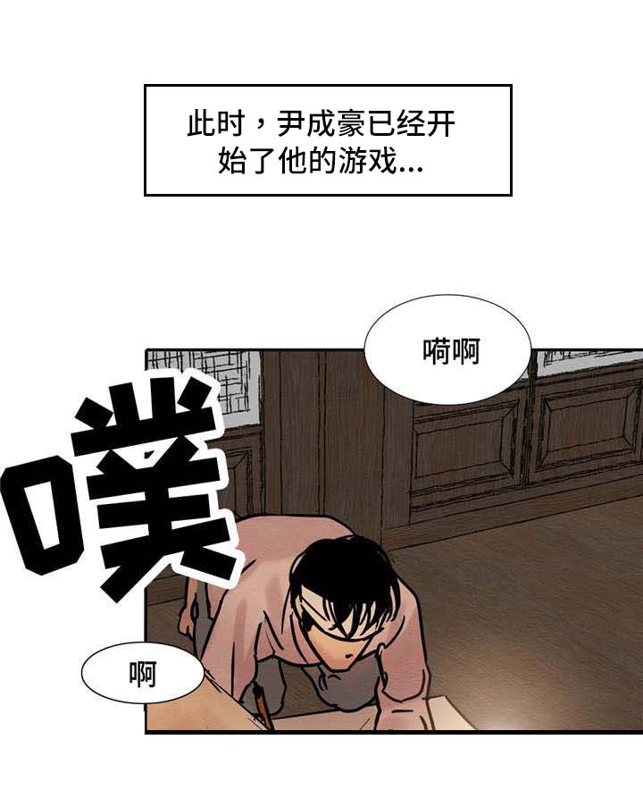 第16章：到时候给你看0