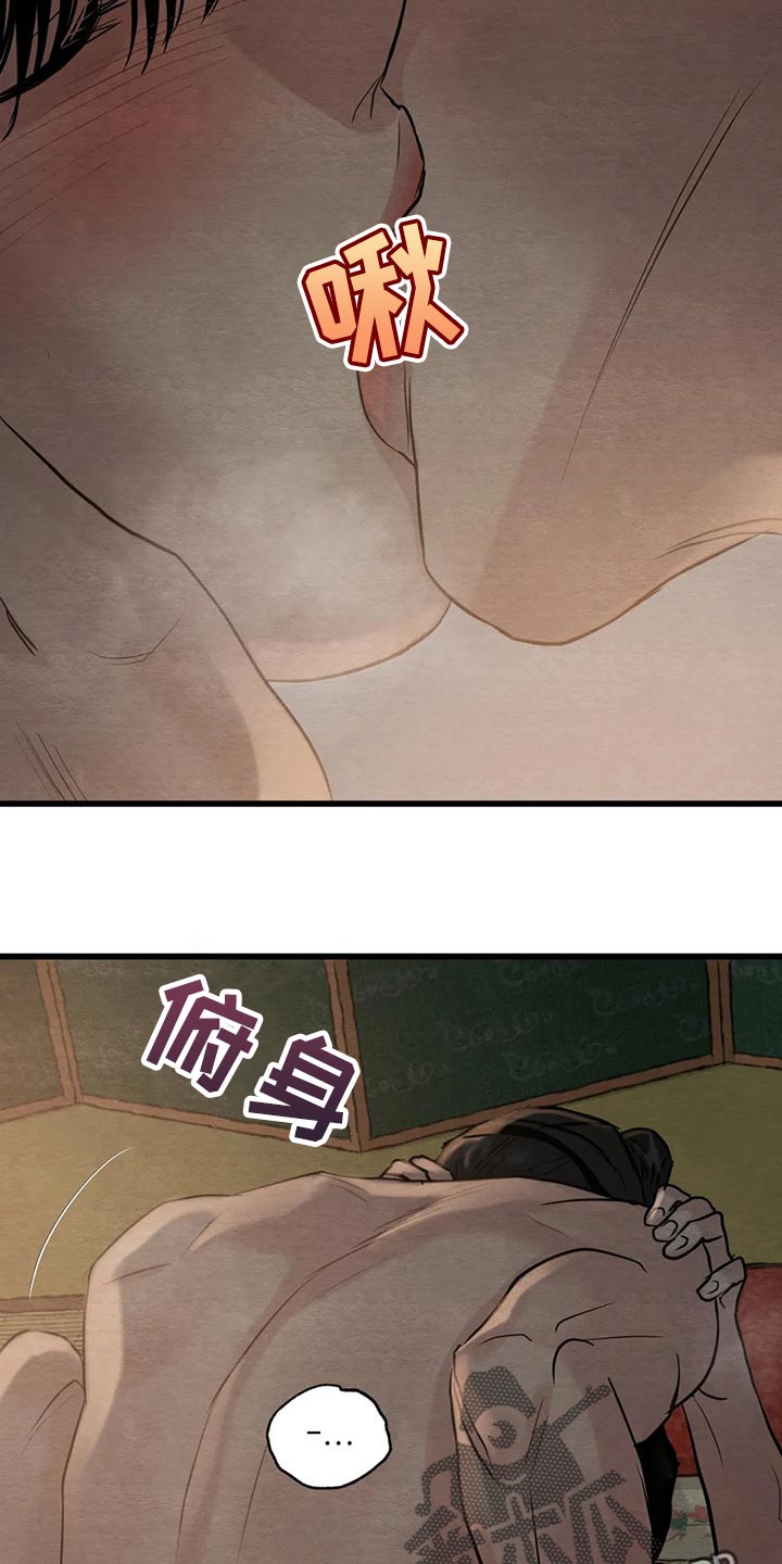 第192章：【第三季】心急如焚8