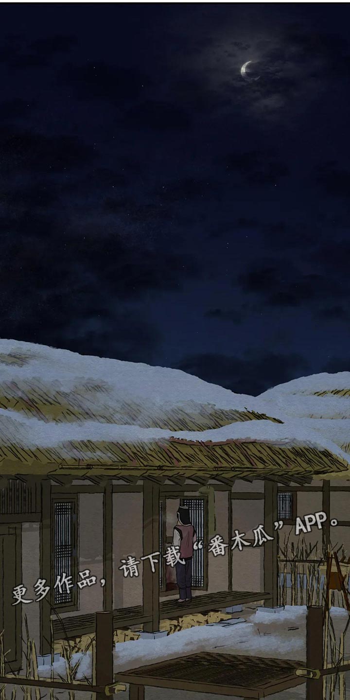 第198章：【第三季】一定是看错了25