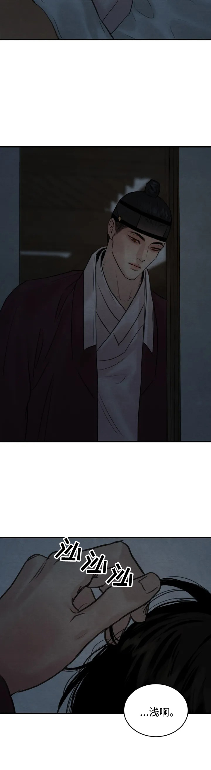 第152章：正式预告3