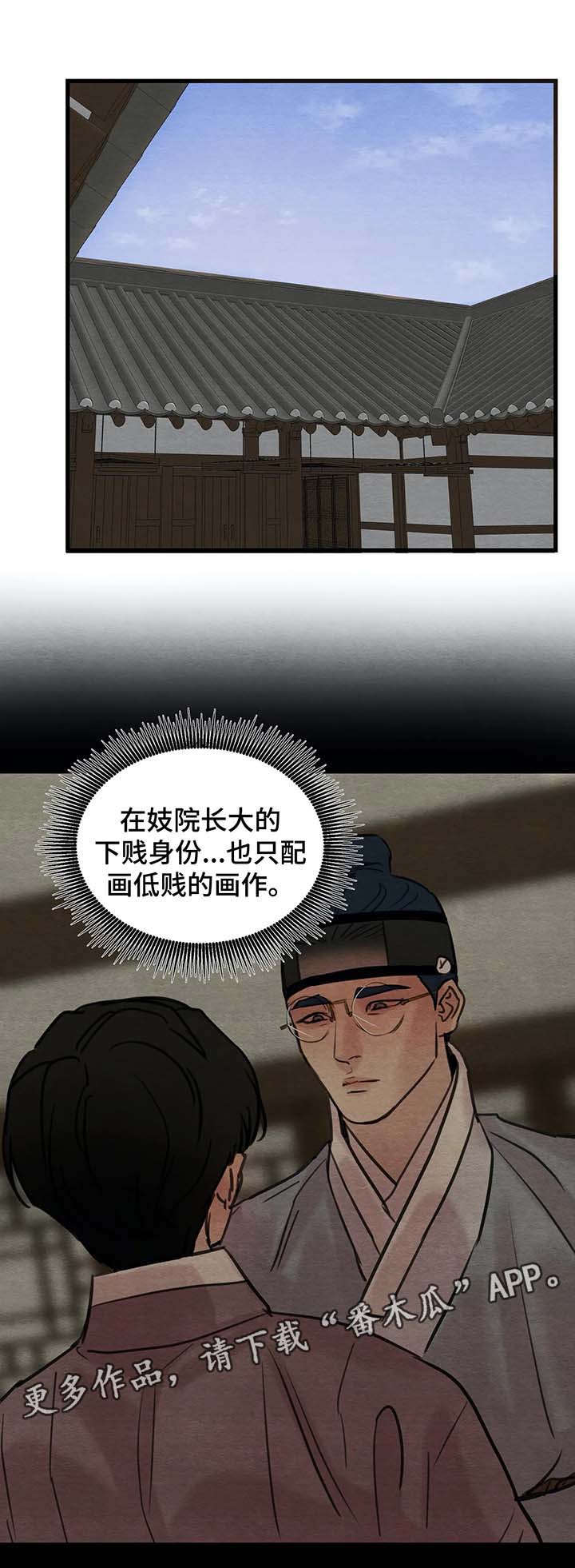 第70章：请您拥抱我，大人0