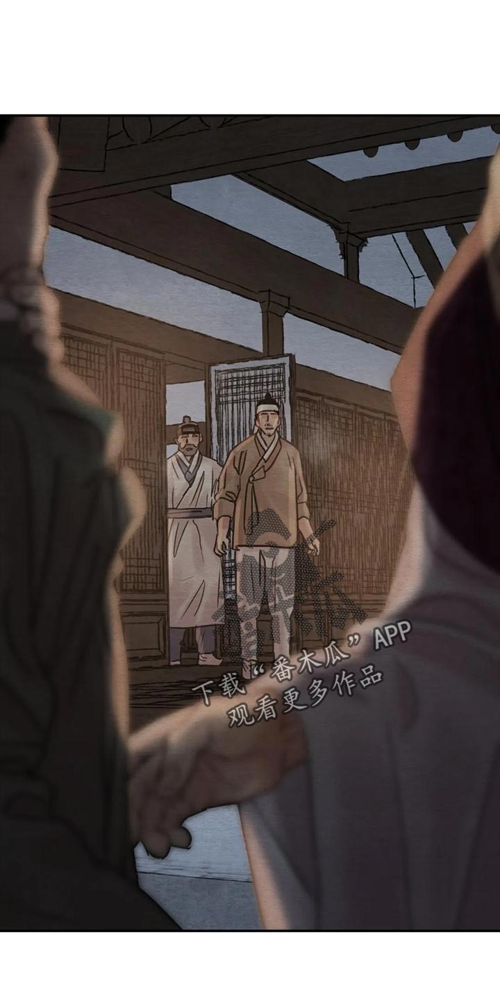第217章：【第四季】我没有生病11