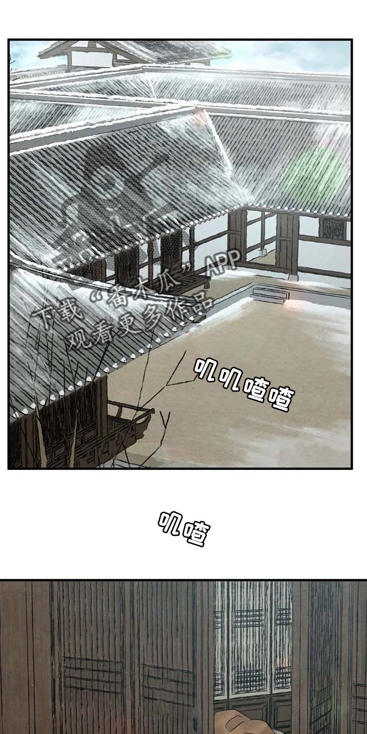 第179章：【第三季】不记得了0