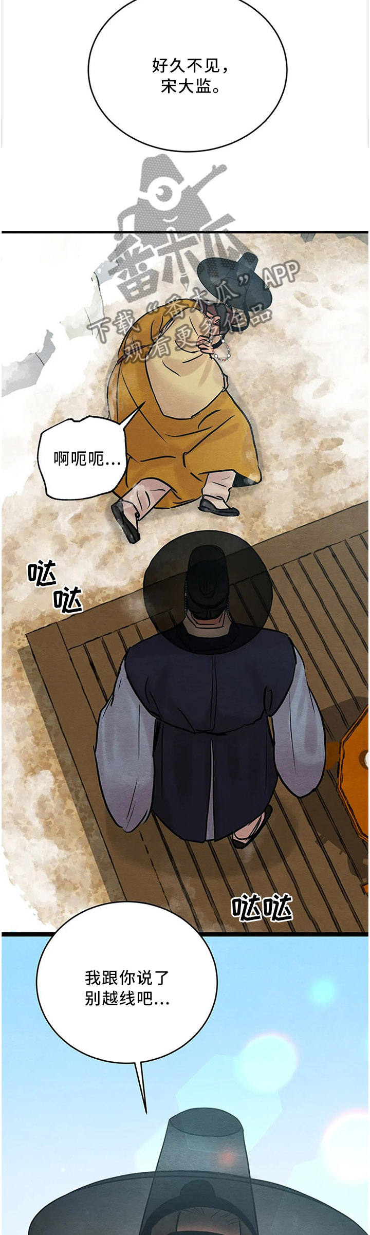 第104章：【第二季】酒馆8