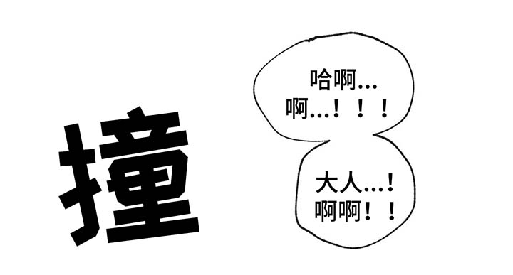 第72章：自作多情13