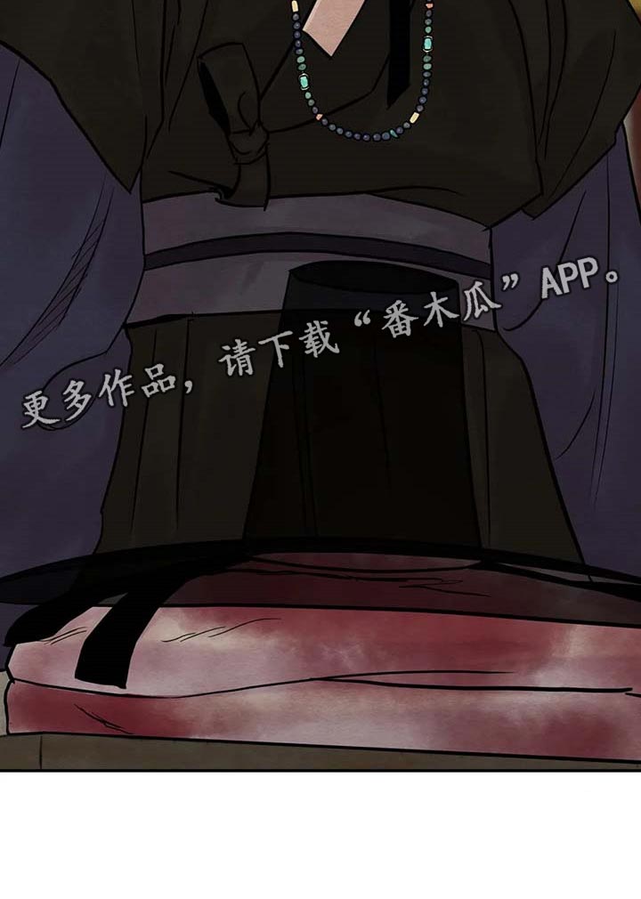 第196章：【第三季】你清醒点23