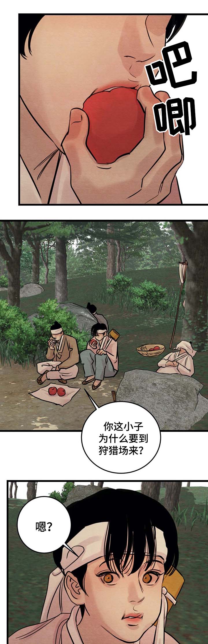 第40章：记不得0