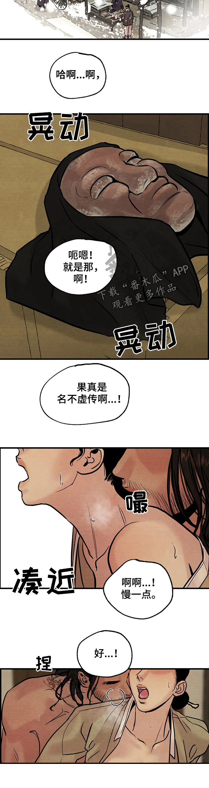 第89章：【第二季】杀人买卖1