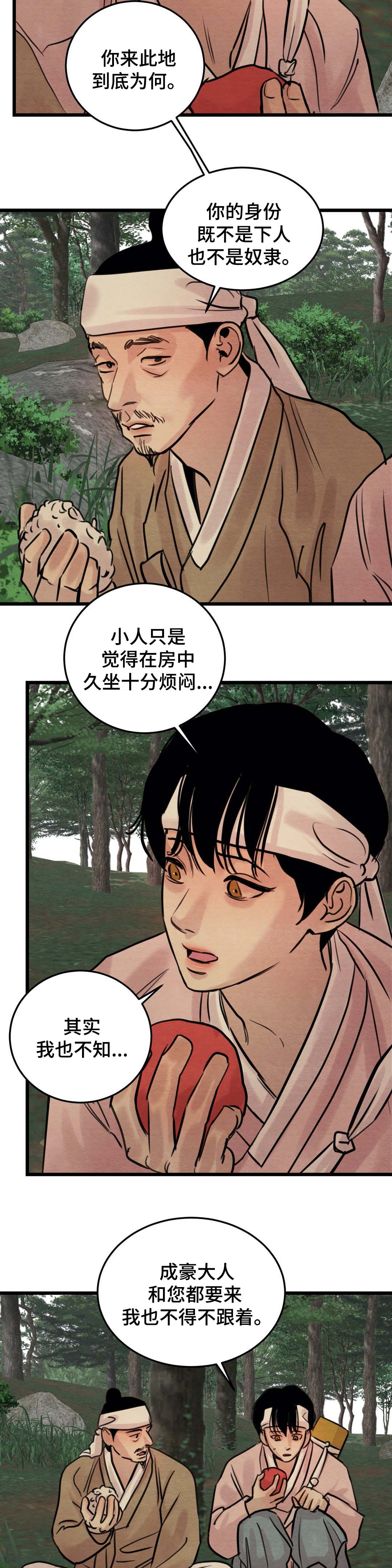 第40章：记不得1