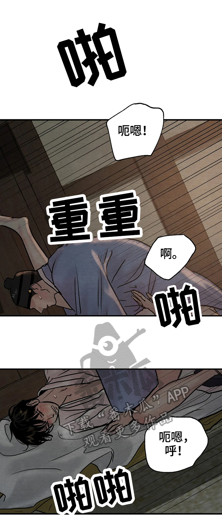 第122章：【第二季】不讨厌7