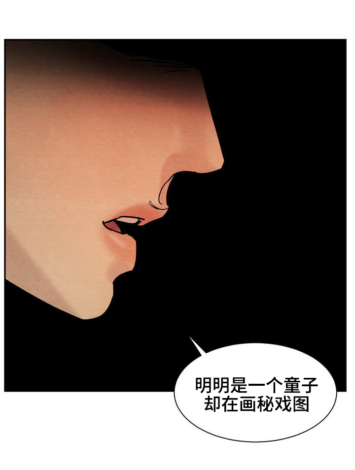第9章：戏谑13