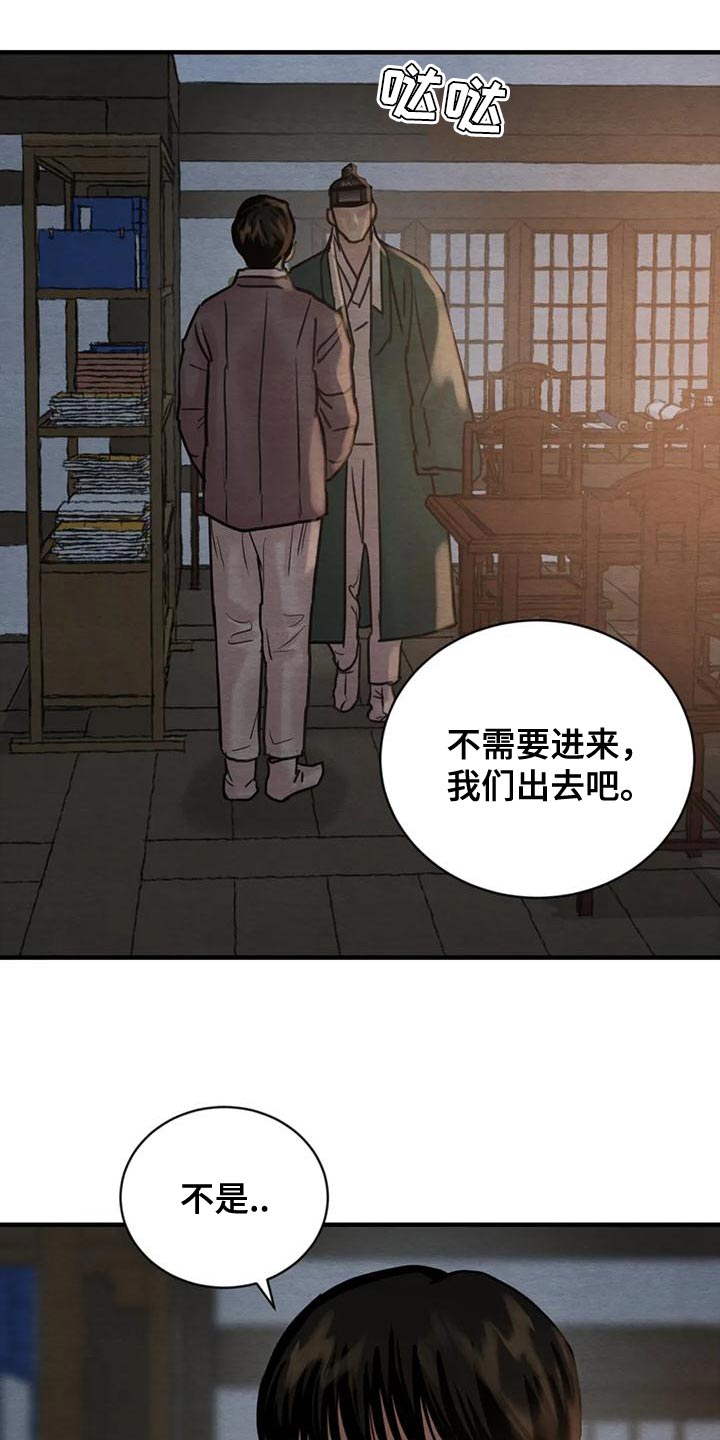 第221章：【第四季】是我的错7