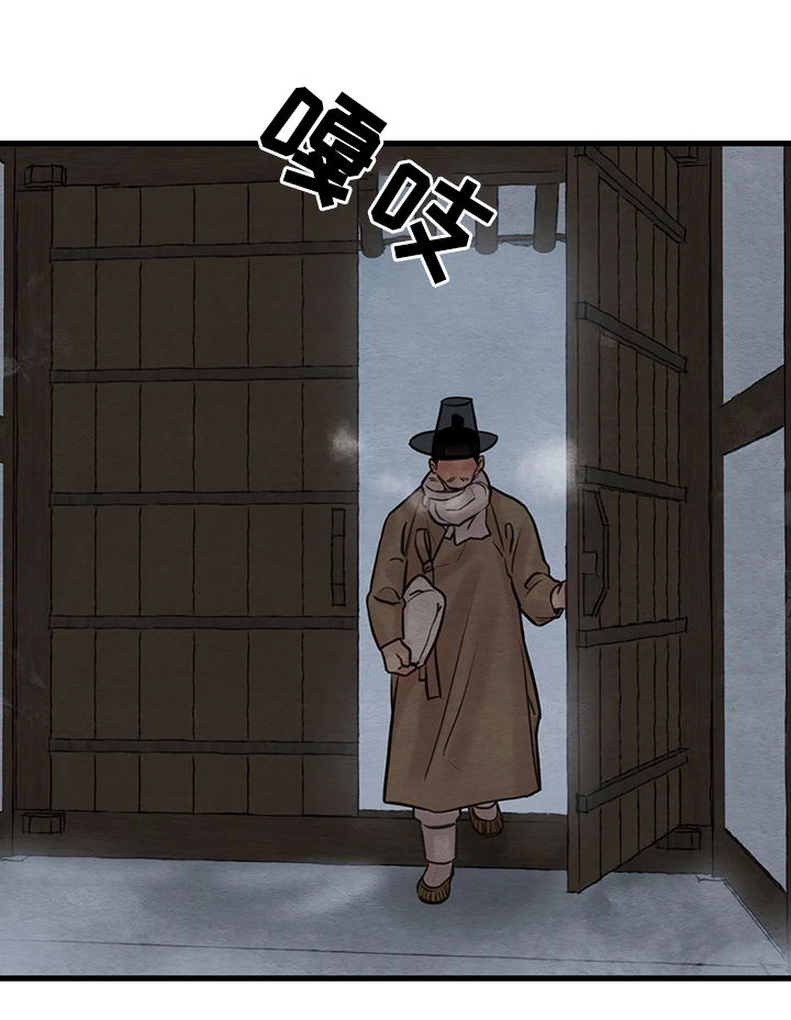 第78章：【第二季】重视的人11