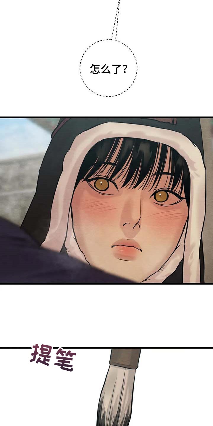 第186章：【第三季】分一杯酒5