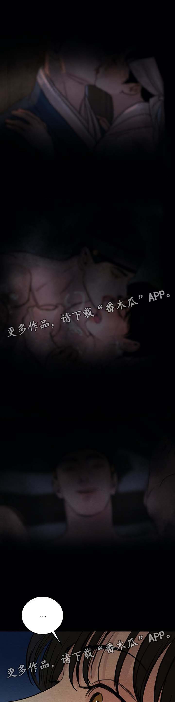 第45章：好好记着今天5