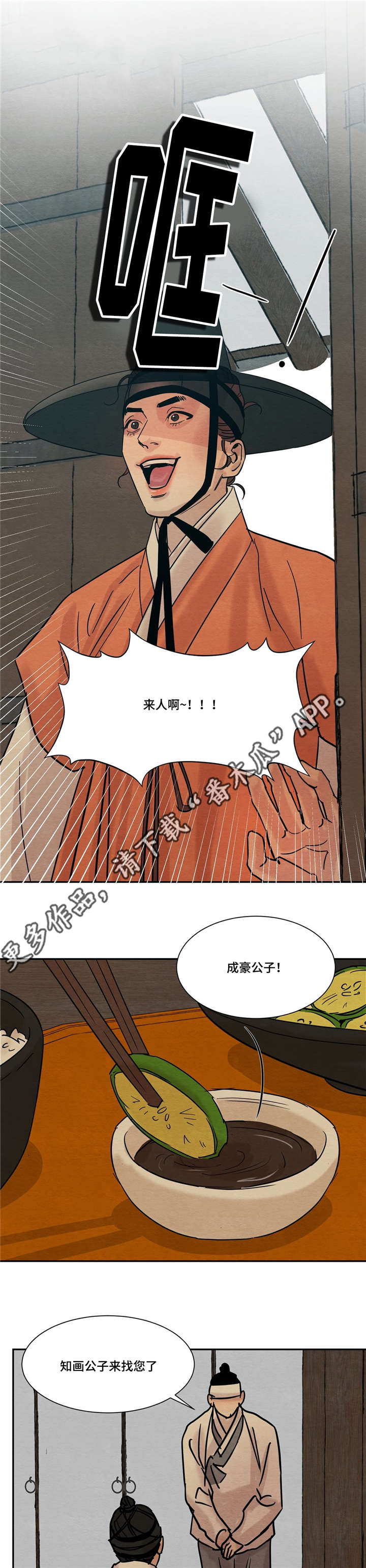 第22章：震惊0