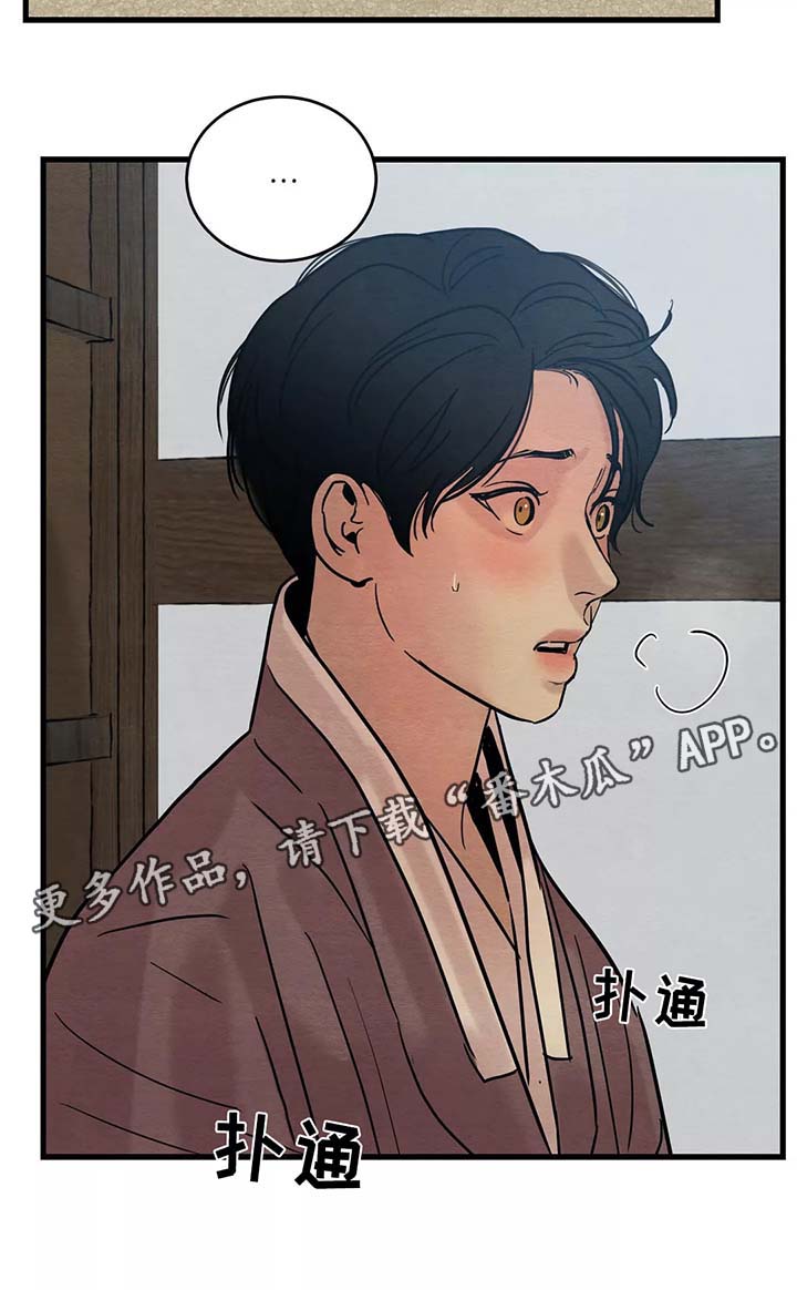 第58章：你究竟喜欢他哪里19