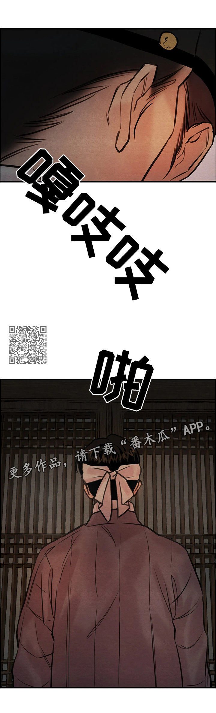 第92章：【第二季】一切都乱了4