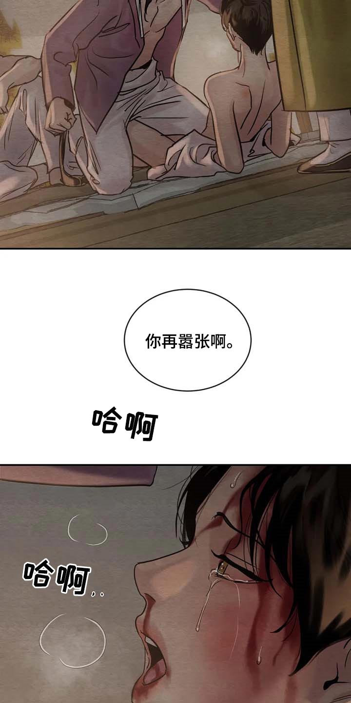 第204章：【第三季】想活命就得逃跑5