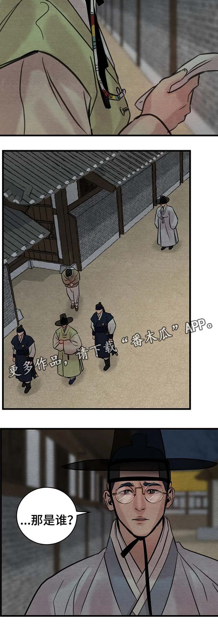 第62章：强人所难10