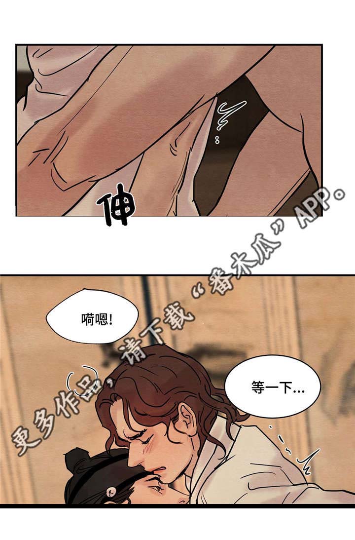第25章：观看7