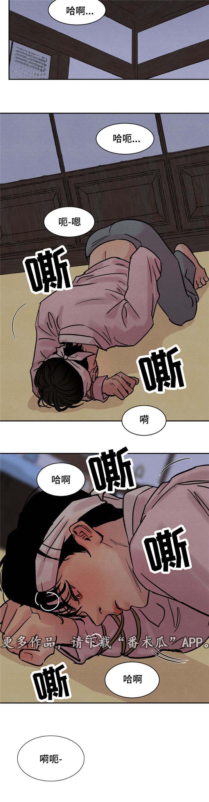 第16章：到时候给你看7