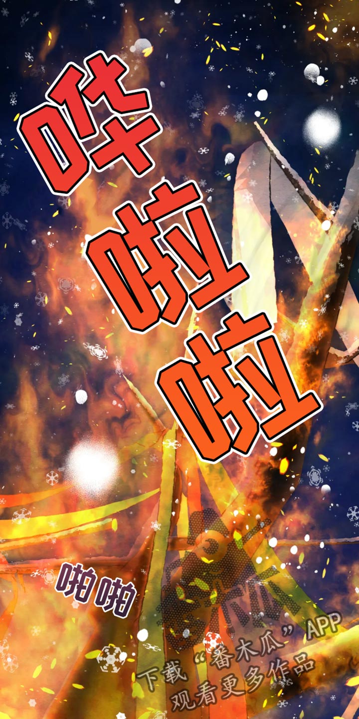 第211章：【第四季】都会好起来11