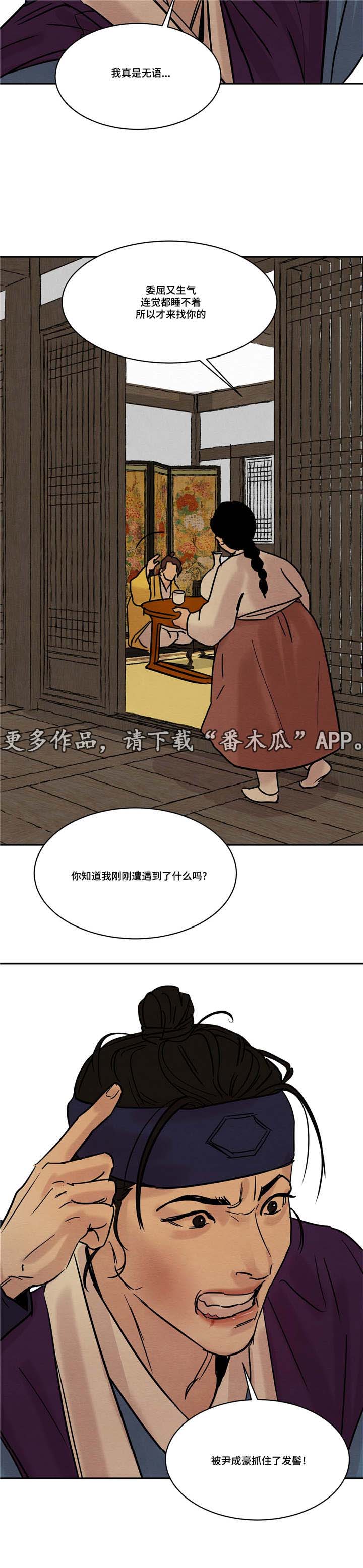 第15章：开始了4