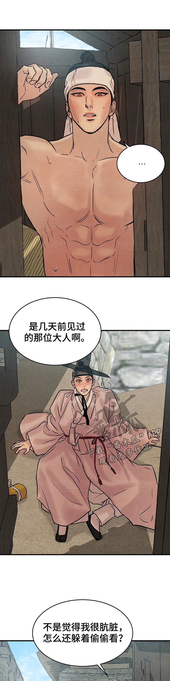 第116章：【特别版】上等佳作10
