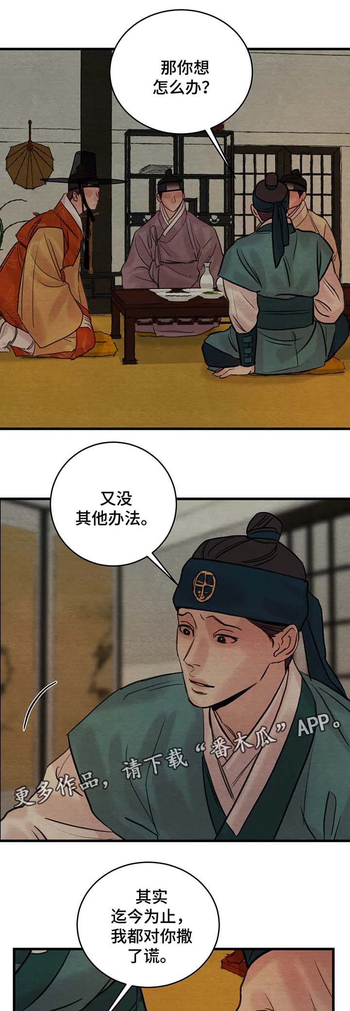 第74章：无名0