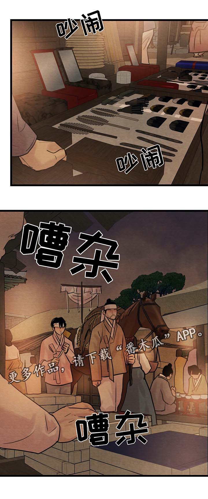 第42章：你一定要帮我0