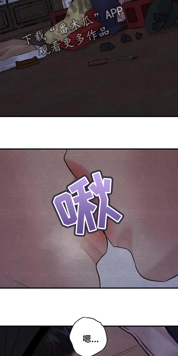 第177章：【第三季】不会再不安了11