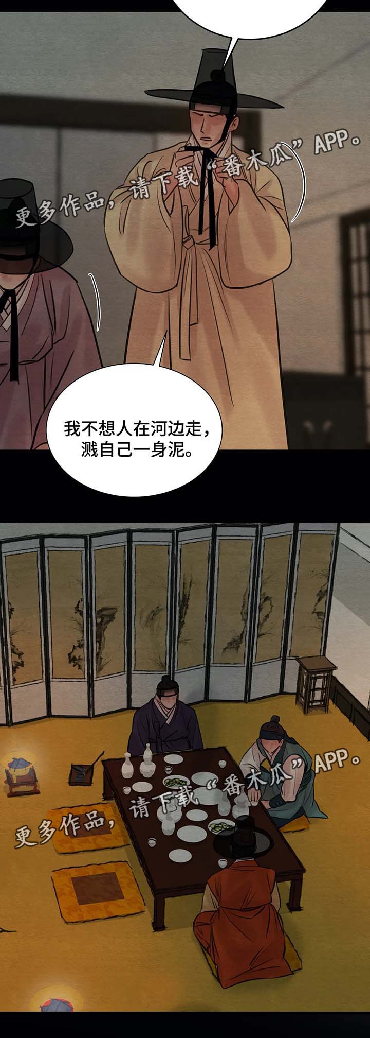 第74章：无名7