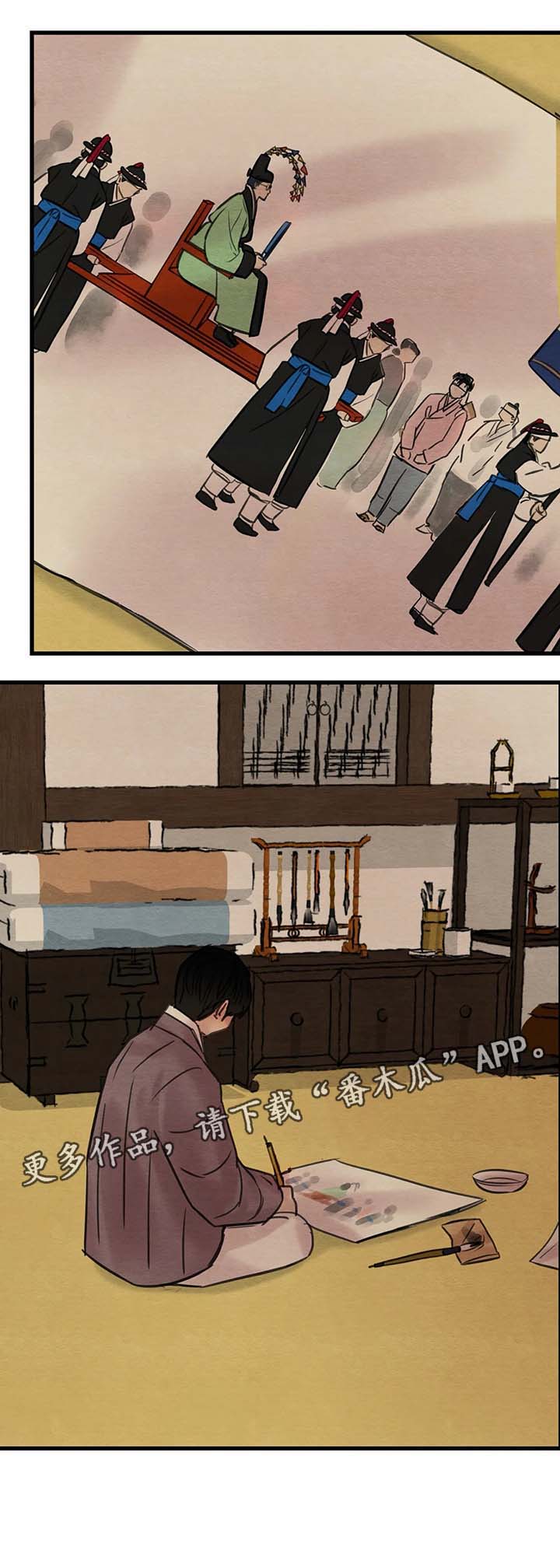 第68章：赤裸的言语3
