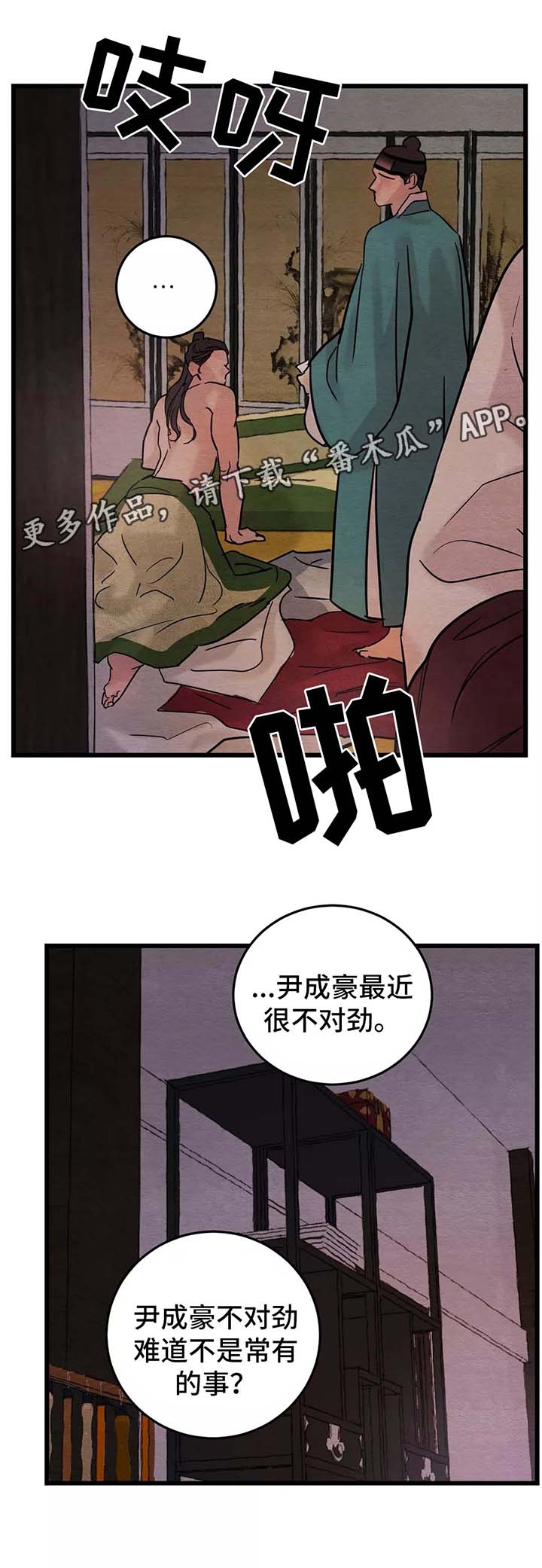 第56章：梦魇0