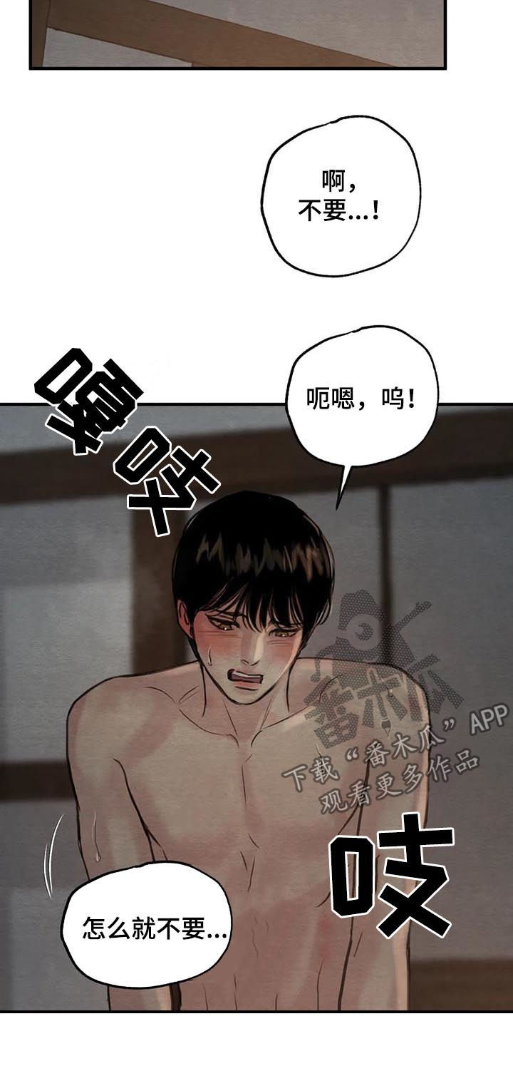 第144章：【第二季】谁来动1