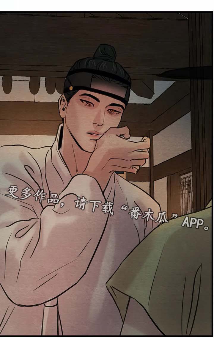 第61章：弟弟来访10