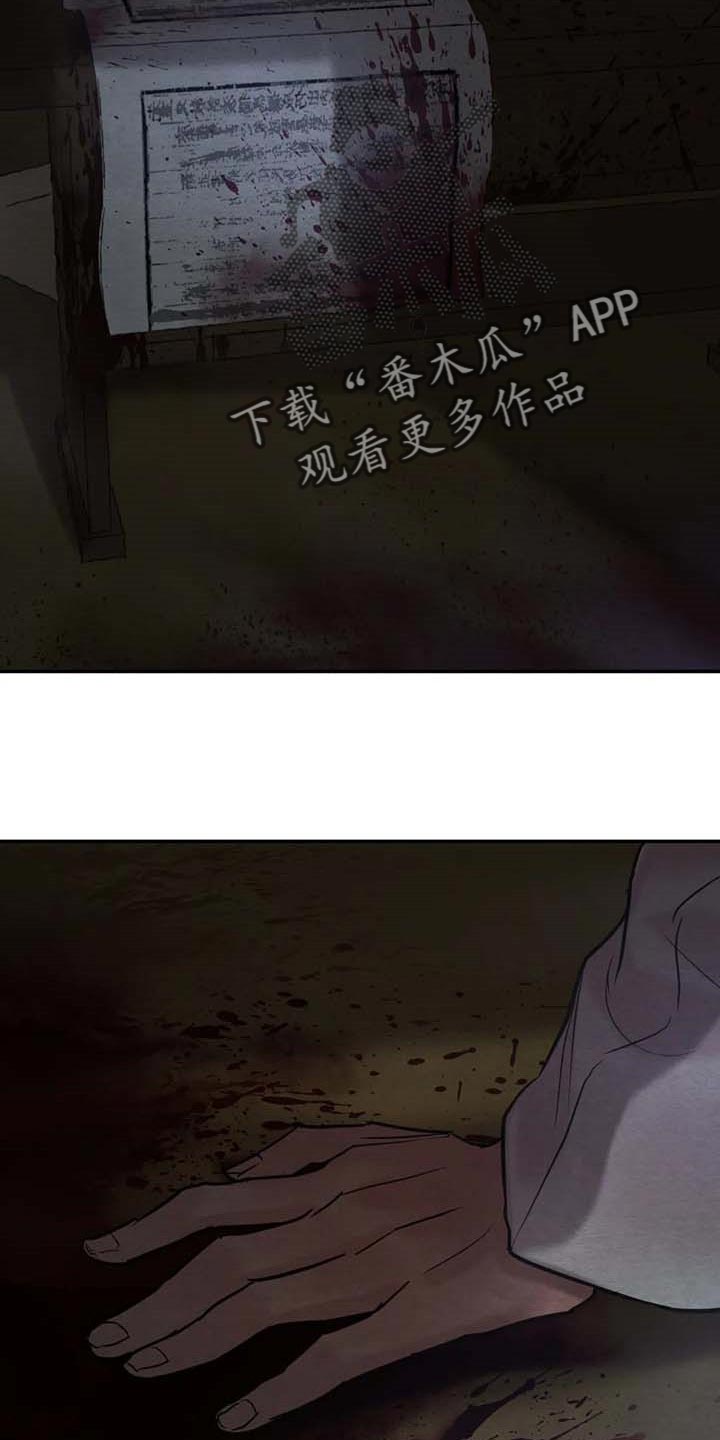 第199章：【第三季】失踪1