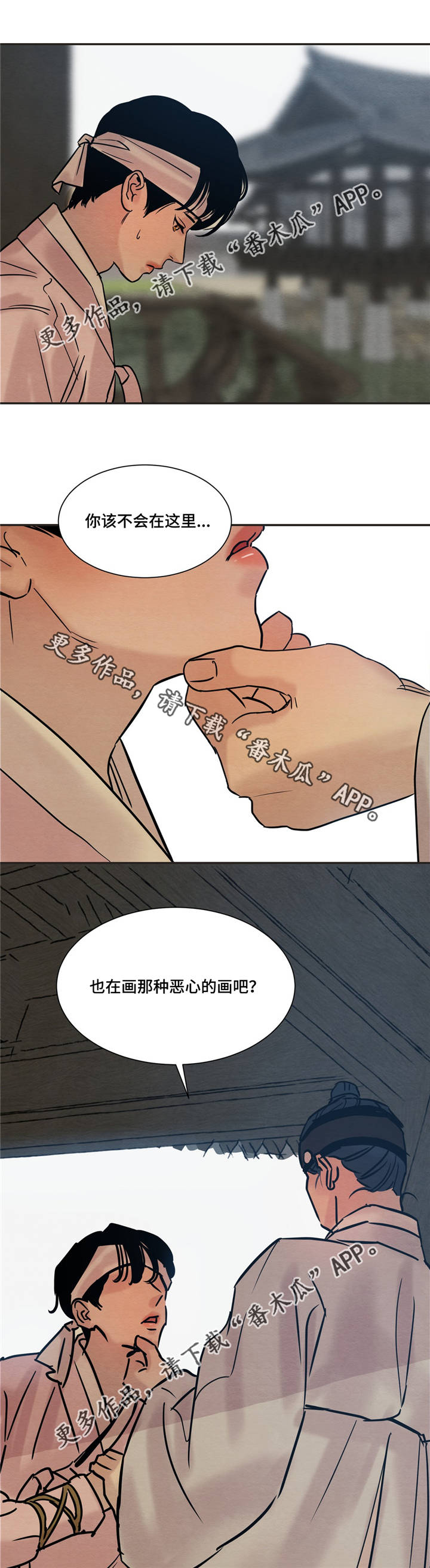 第18章：答应先生10