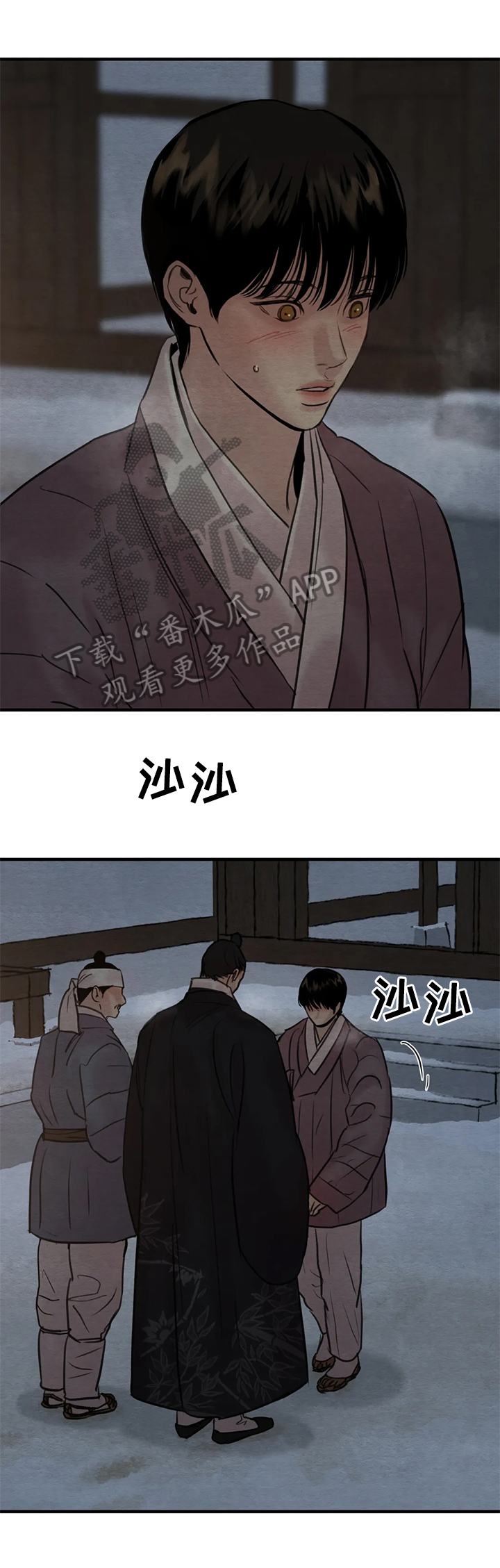 第137章：【第二季】下定决心0