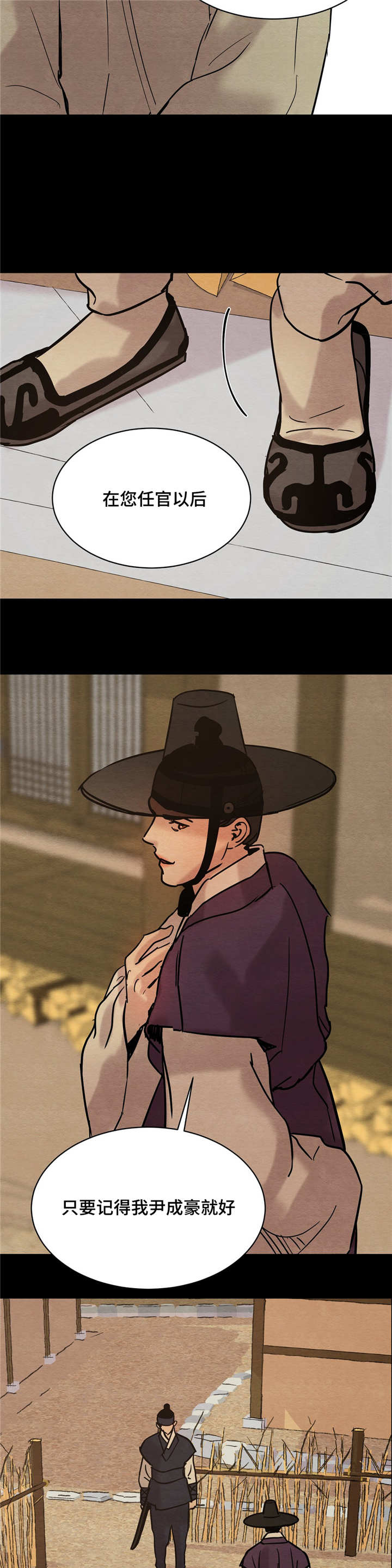 第11章：相见9