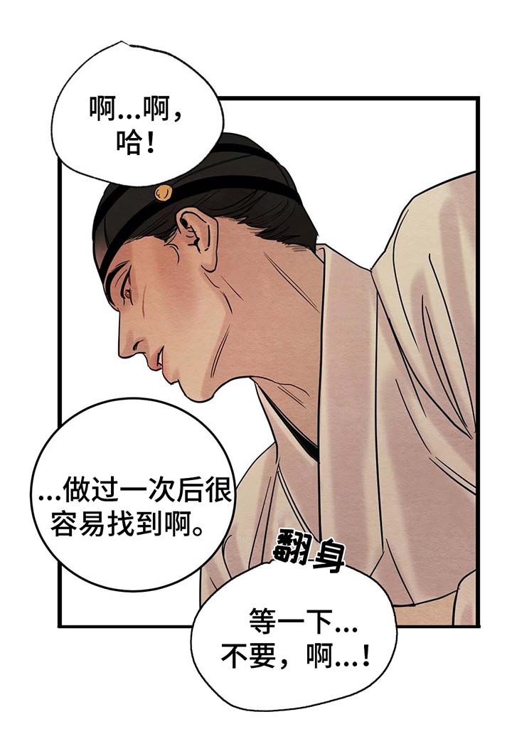 第54章：还没结束呢1