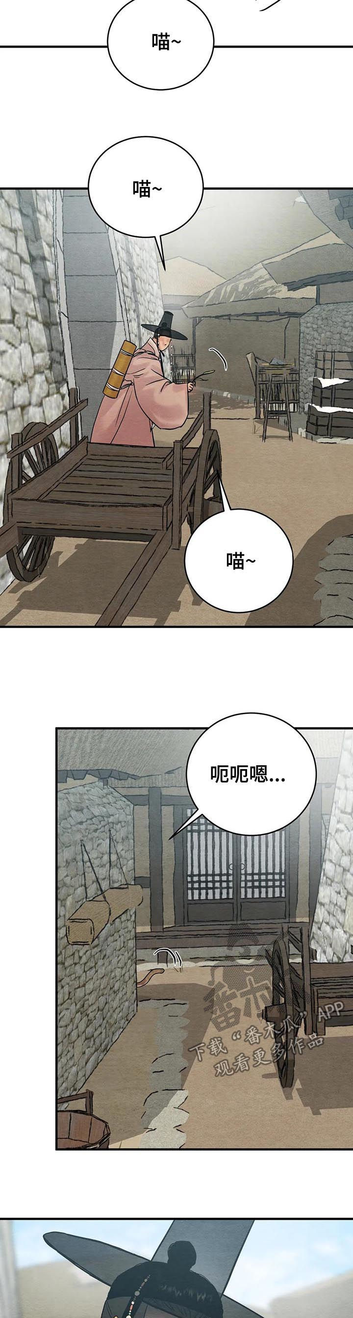 第116章：【特别版】上等佳作5