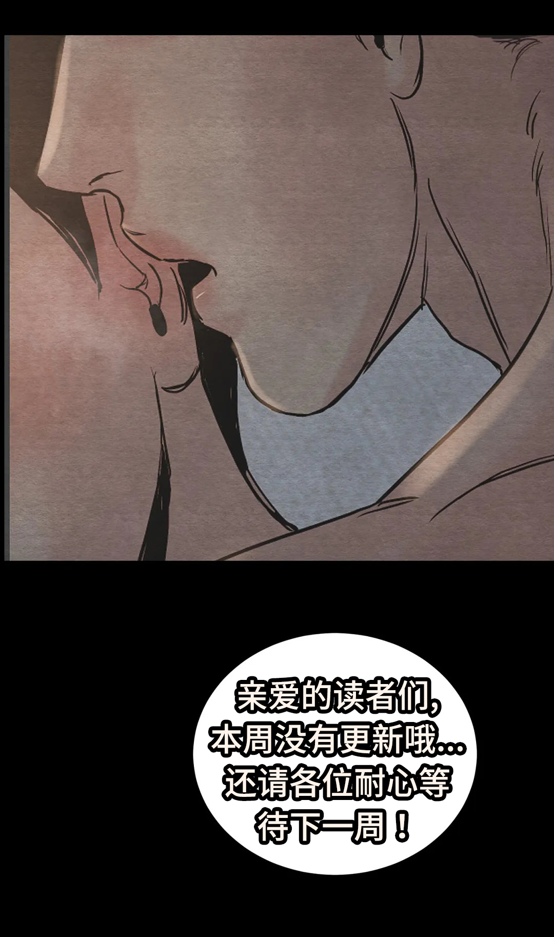 第121章：公告！0