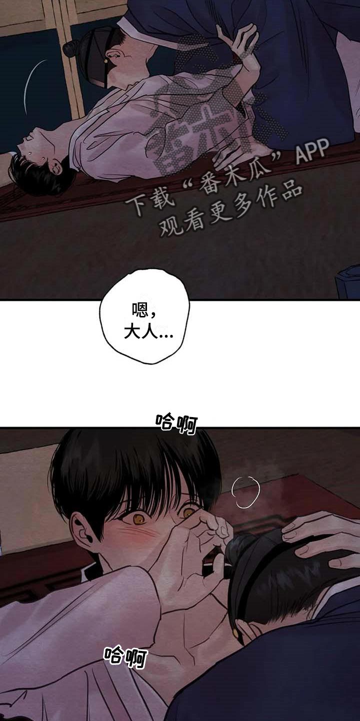 第177章：【第三季】不会再不安了14