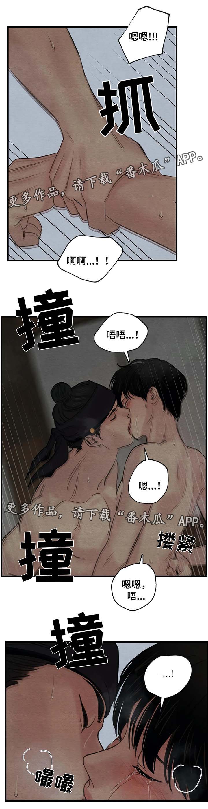 第72章：自作多情12